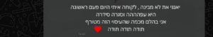 הוסף 11משנה